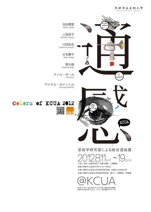 大专学历证书怎么查出来是脱产还是半脱产?
